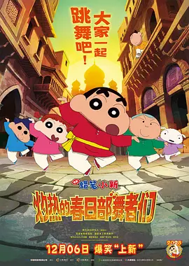 日本成人中文字幕在线观看